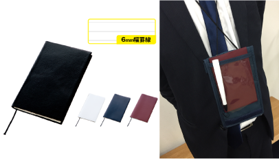 トラベルパス