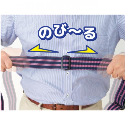 ストレッチフィットベルトTM