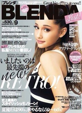 【雑誌】BLENDA 9月号