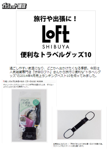 【web】ガジェット通信