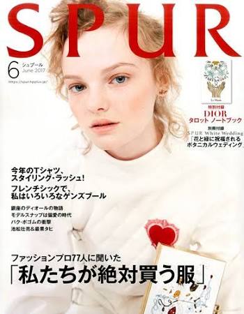 【雑誌】SPUR6月号