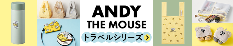 andy