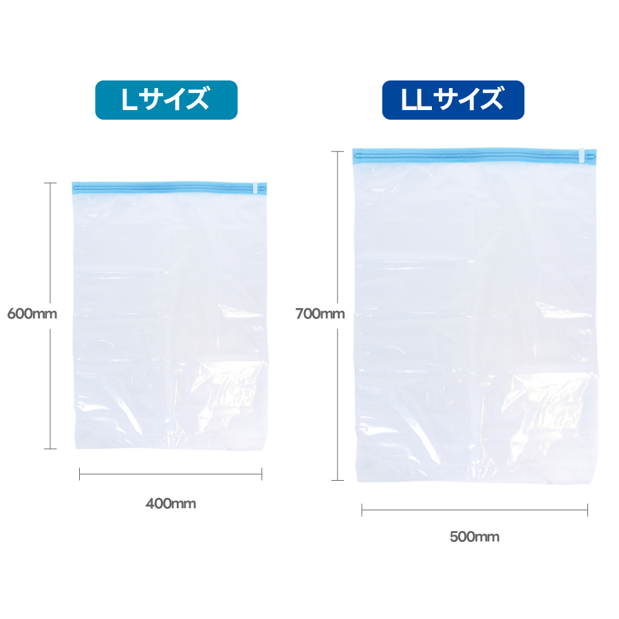 gowell(ゴーウェル)スライダー付き衣類圧縮袋 2枚入り｜L・LLサイズ
