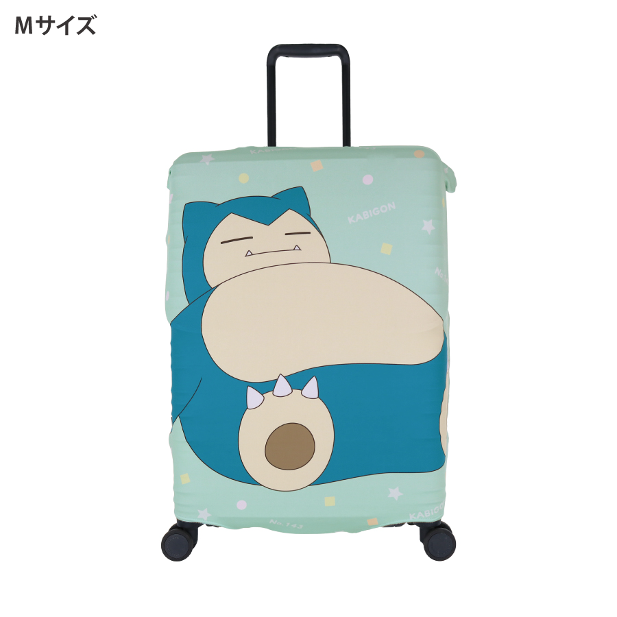 ポケモン スーツケースカバー｜カビゴン(2サイズ)