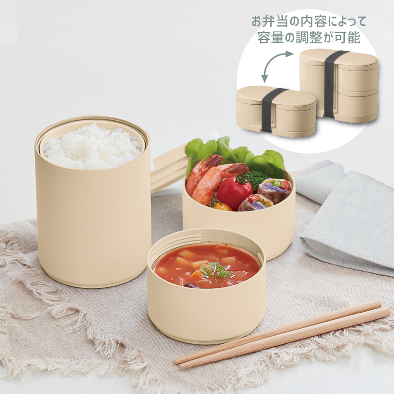 MOTTERU(モッテル)MOTTERU サーモお弁当箱（ランチボックス）