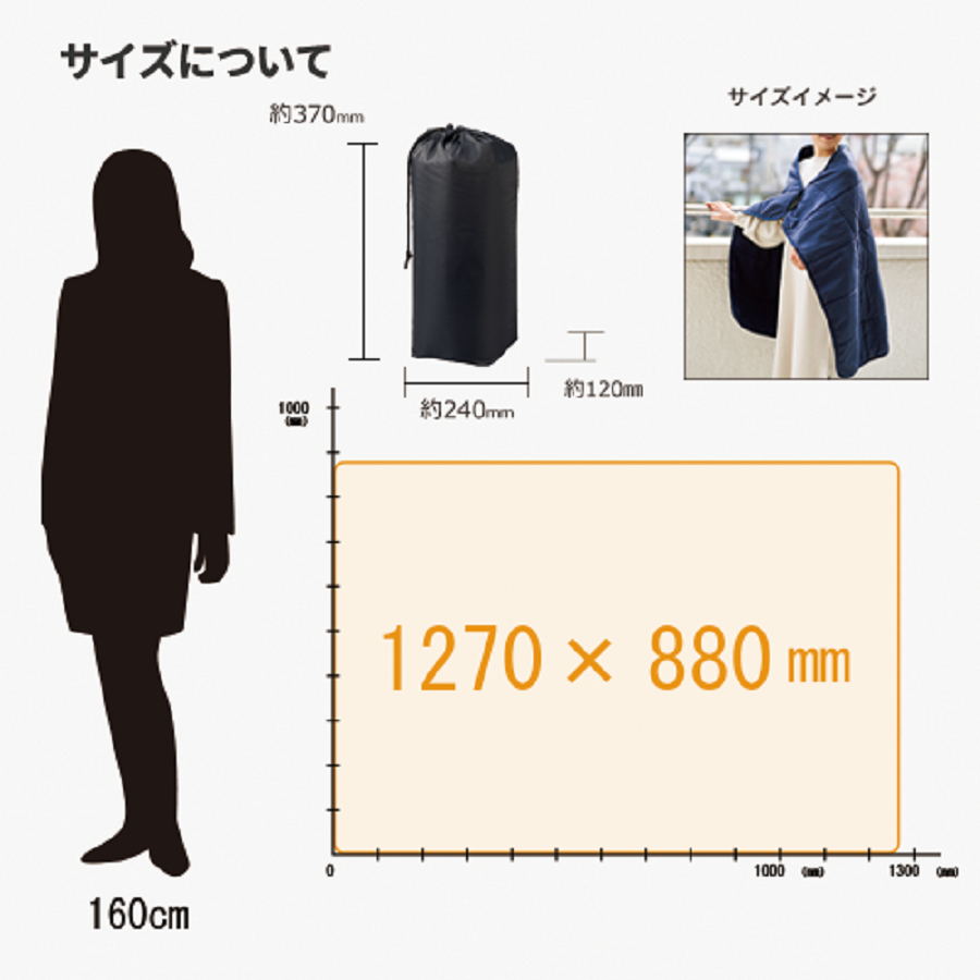中綿キルトフリース ブランケット｜巾着付き