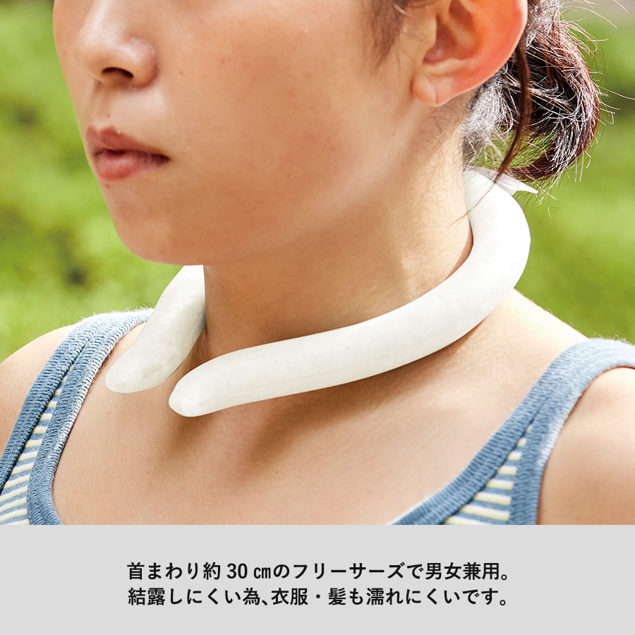 瞬間冷却アイスネックリング｜EVAポーチ付き