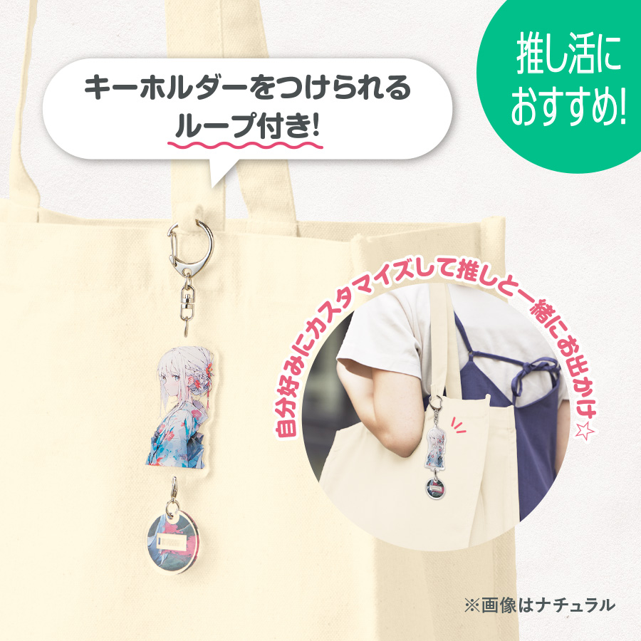 大うちわが入る推し活トートバッグ（丸底）｜全7カラー