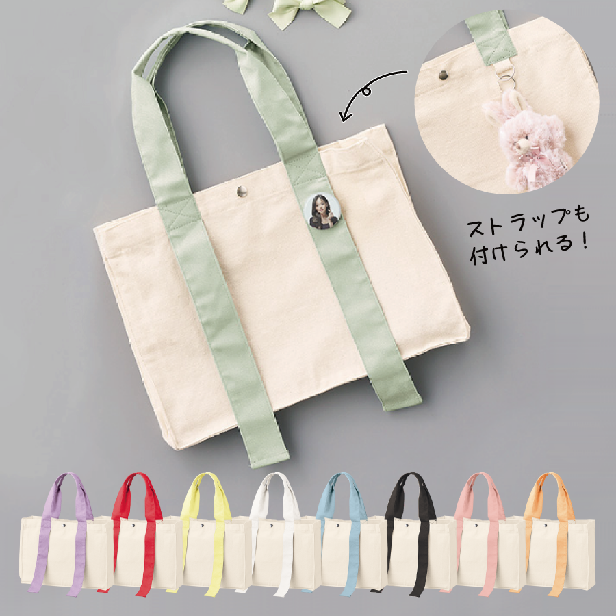 缶バッチが付けられる推し活ミニトートバッグ｜全9カラー