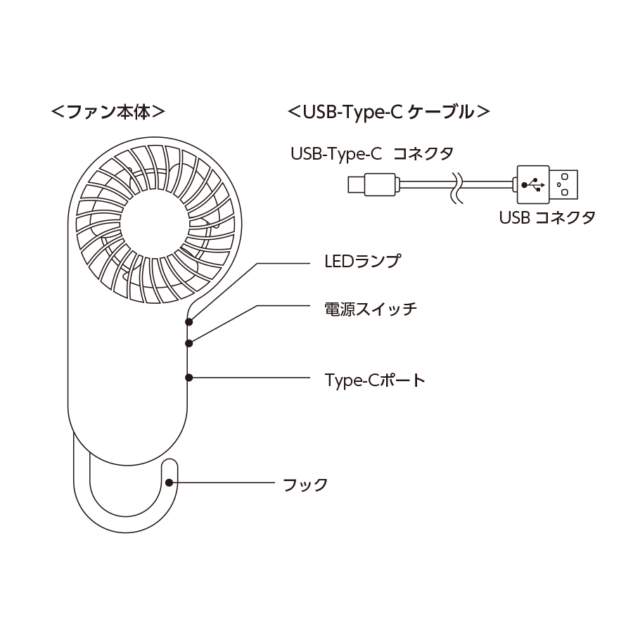 コンパクトハンディファン｜フック付き