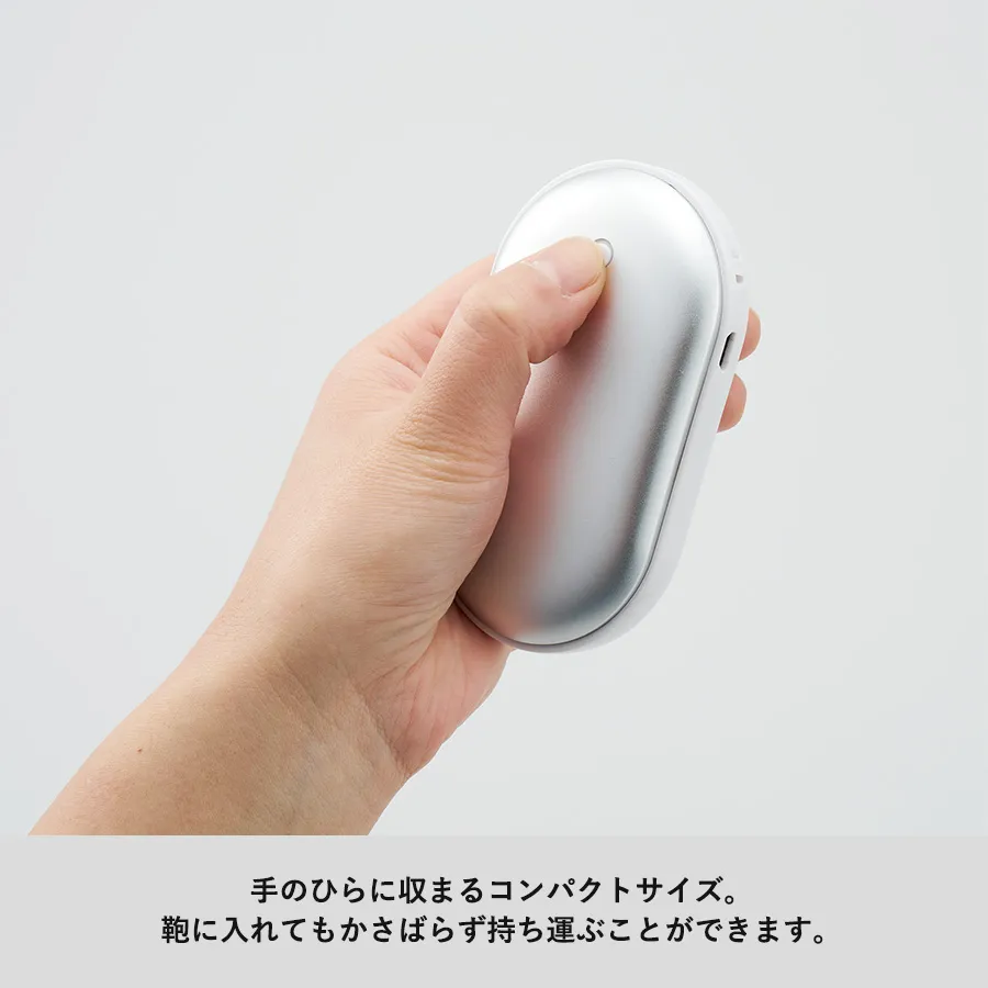 電気で手元暖かいUSBエコカイロ