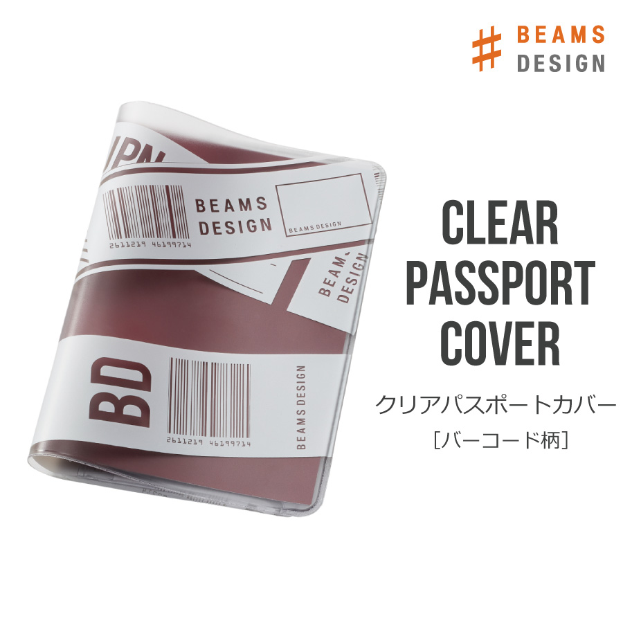 BEAMS DESIGN（ビームス デザイン） クリアパスポートカバー｜バーコード