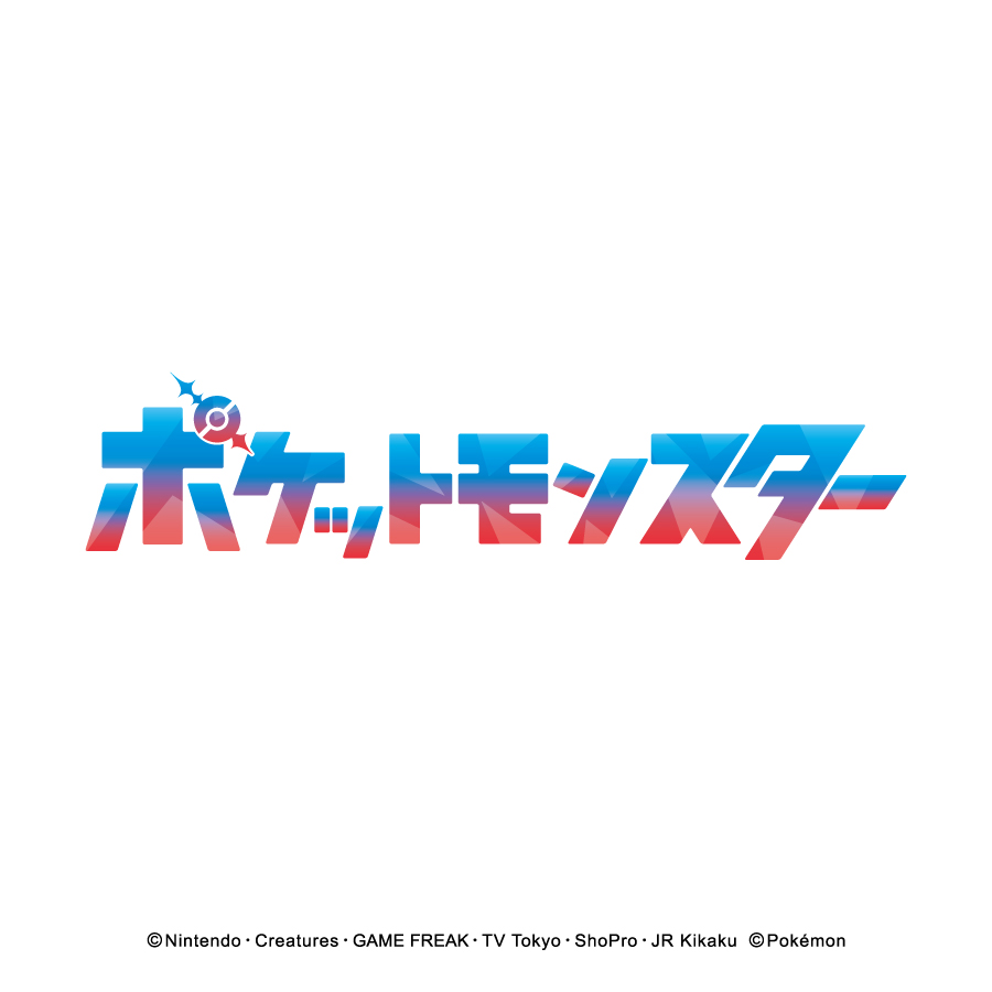 ポケモン バッグとめるベルト｜カビゴン